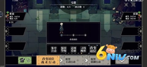 心之钥 第8张图