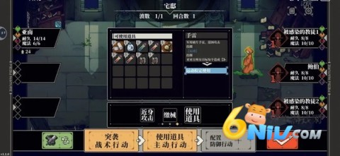 心之钥 第7张图