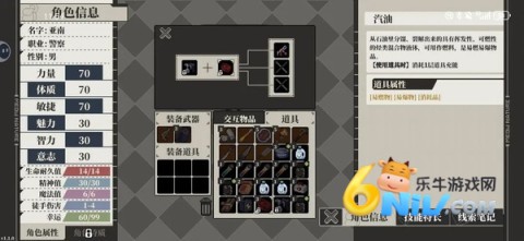 心之钥 第11张图