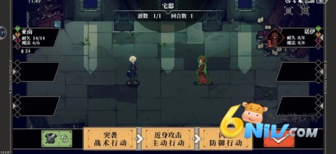 心之钥 第9张图