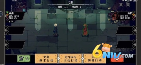 心之钥 第6张图