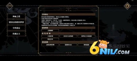 心之钥 第17张图