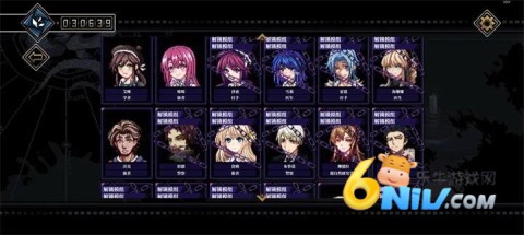 心之钥 第18张图