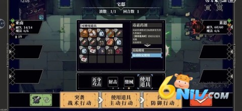 心之钥 第13张图