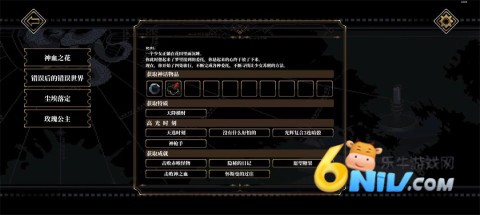 心之钥 第14张图