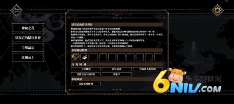 心之钥 第16张图