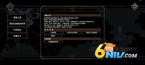 心之钥 第15张图