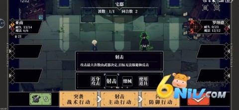 心之钥 第12张图