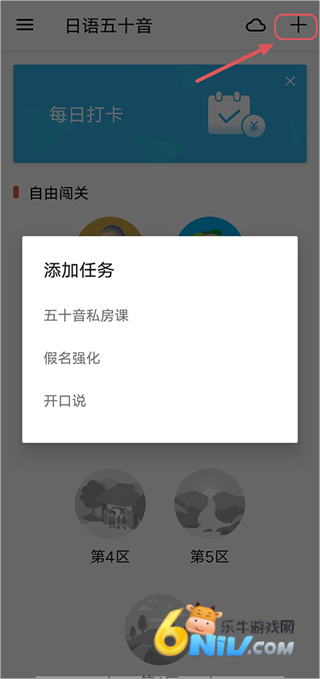 最最日语 第1张图