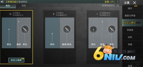 PUBGȫ��� ��13��ͼ