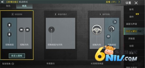 PUBGȫ��� ��14��ͼ