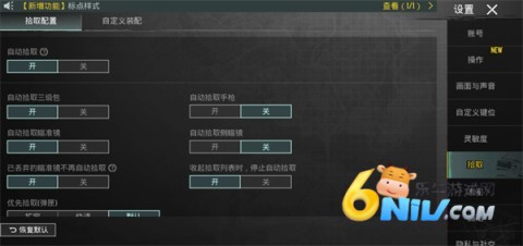 PUBGȫ��� ��16��ͼ