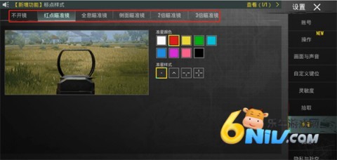 PUBGȫ��� ��12��ͼ