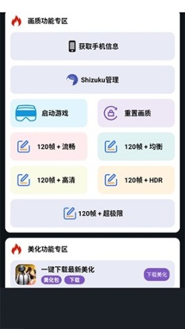 17748945456400