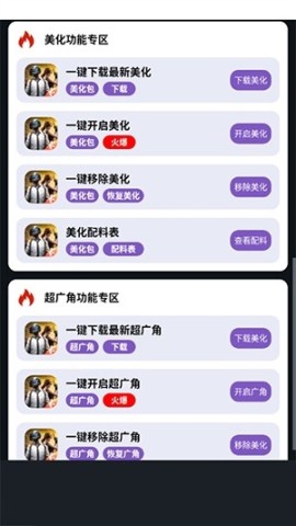 17748945468727