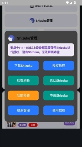 17748945448146