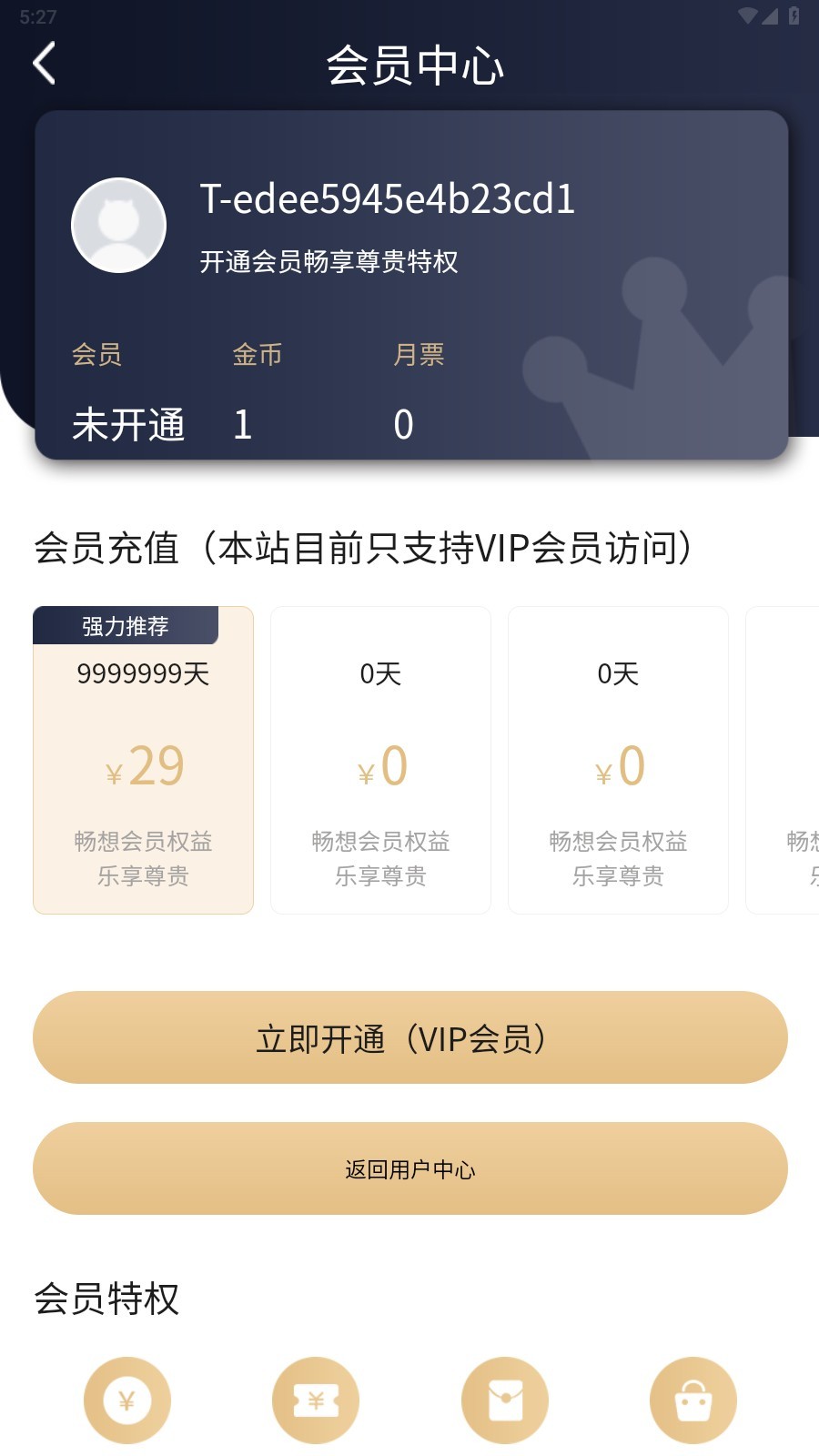 25175707awux