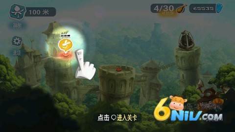 雷曼大冒险 第2张图