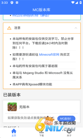 MC�汾�� ��1��ͼ