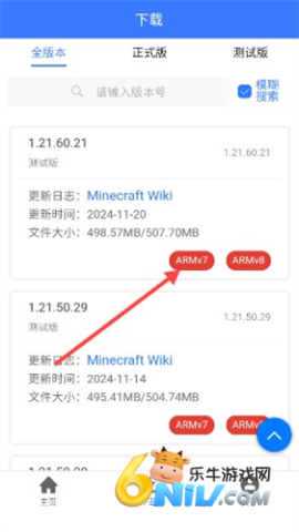 MC�汾�� ��5��ͼ