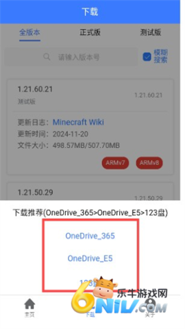 MC�汾�� ��6��ͼ