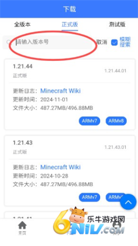 MC�汾�� ��7��ͼ