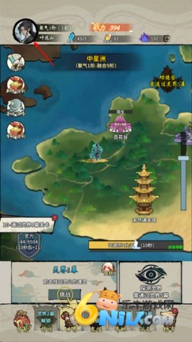 诡道修真记官方版 第1张图