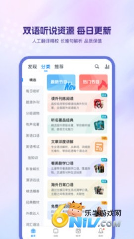 可可英语 第1张图