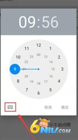 可可英语 第2张图