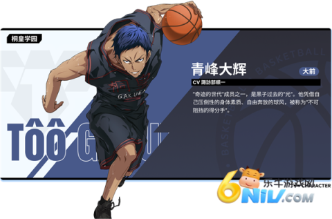 黑子的篮球街头对决 第4张图