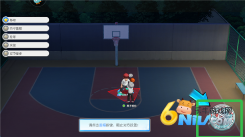 黑子的篮球街头对决 第8张图