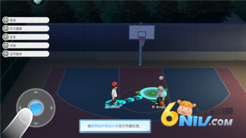 黑子的篮球街头对决 第7张图