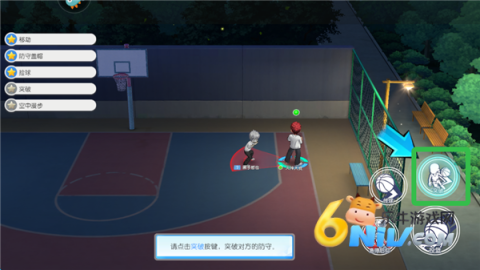 黑子的篮球街头对决 第10张图