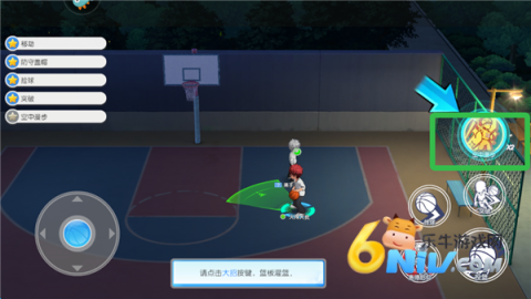 黑子的篮球街头对决 第11张图