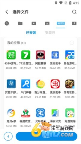 С�׿촫 ��2��ͼ