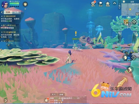 梦幻西游三维版 第2张图