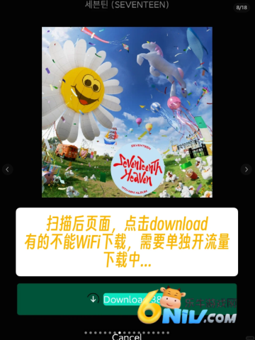 Weverse Albums ��5��ͼ