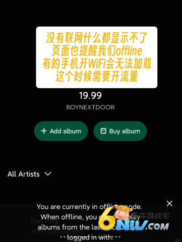 Weverse Albums ��2��ͼ