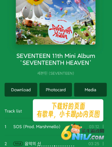 Weverse Albums ��6��ͼ