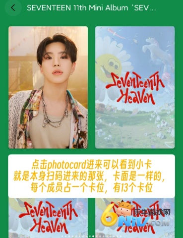 Weverse Albums ��7��ͼ