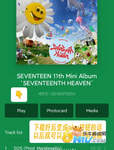 Weverse Albums ��11��ͼ