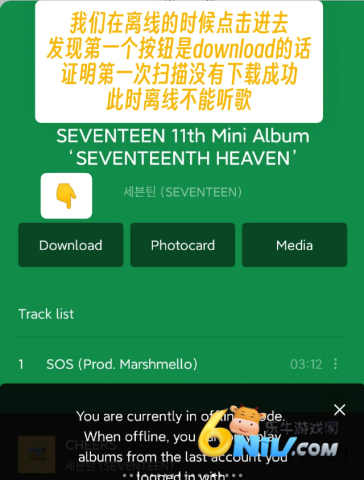 Weverse Albums ��10��ͼ