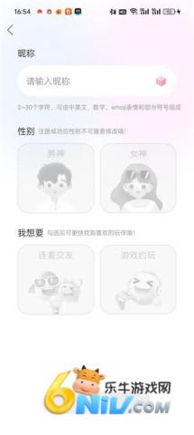 猎游陪玩 猎游陪玩版 第3张图