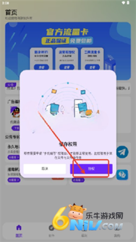 海豚软件库 第1张图