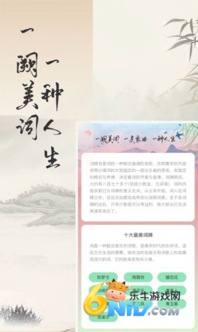 捏词 第3张图