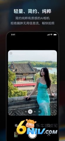 Doka相机官方下载 Doka相机 第1张图