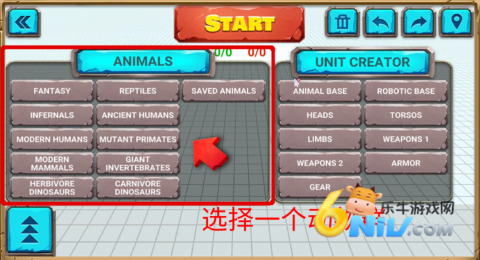 动物战争模拟器国际版 第4张图