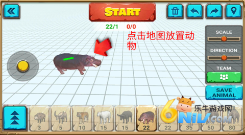 动物战争模拟器国际版 第5张图