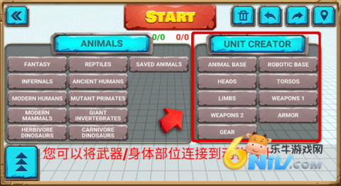 动物战争模拟器国际版 第7张图