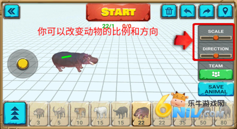 动物战争模拟器国际版 第6张图